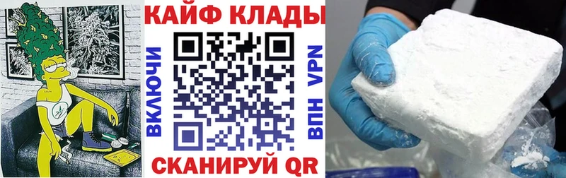 Что такое Конаково ГАШИШ АМФЕТАМИН МЕФ МАРИХУАНА Cocaine