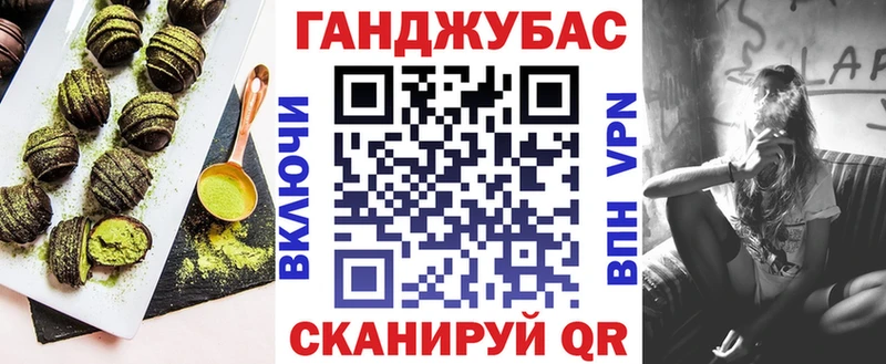Еда ТГК марихуана  Конаково 