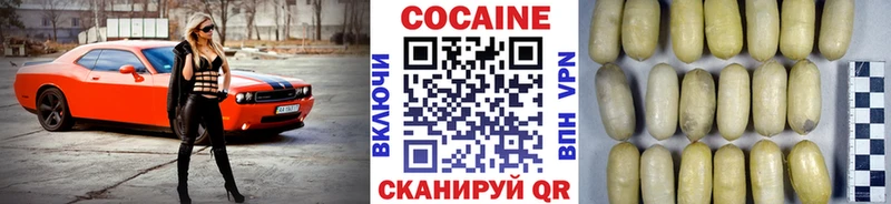 МЕГА ТОР  Конаково  КОКАИН 99% 