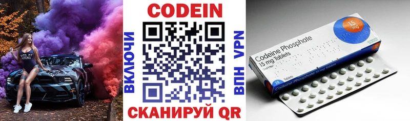 kraken онион  Конаково  Codein напиток Lean (лин) 