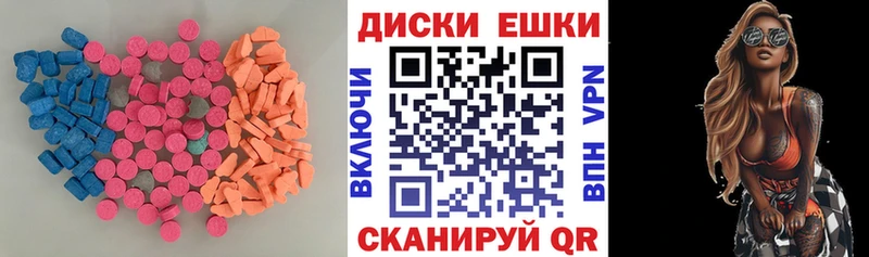 что такое   omg зеркало  Ecstasy таблы  Конаково 