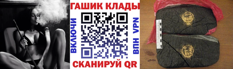 ГАШИШ гарик  Конаково 