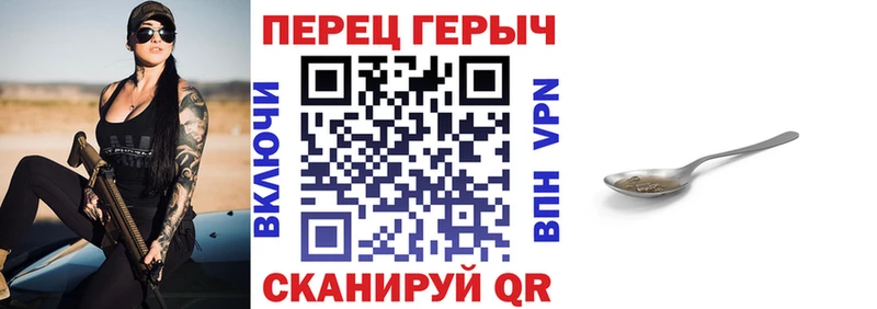 Героин Афган Конаково