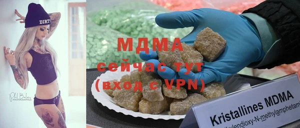 PSILOCYBIN Белоозёрский
