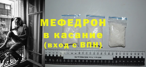 jwh Михайловск