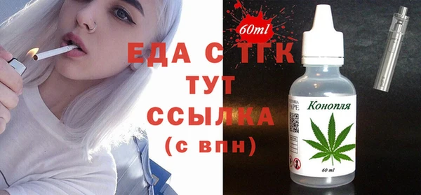 эйфоретик Белокуриха