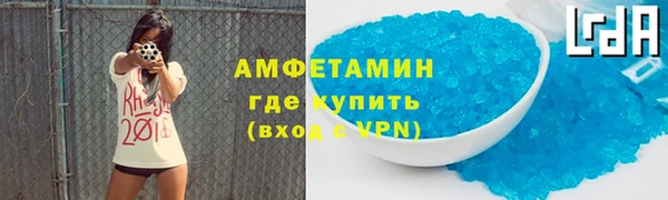 эйфоретик Белокуриха