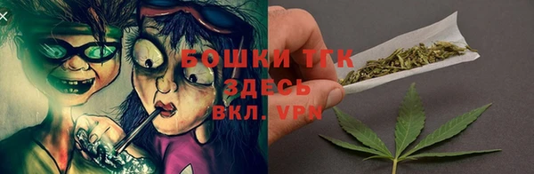 альфа пвп Балабаново