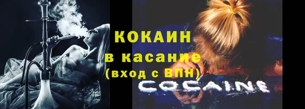 соль курить ск Балахна