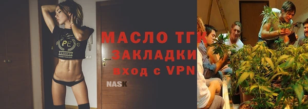 соль курить ск Балахна