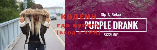 винт Баксан