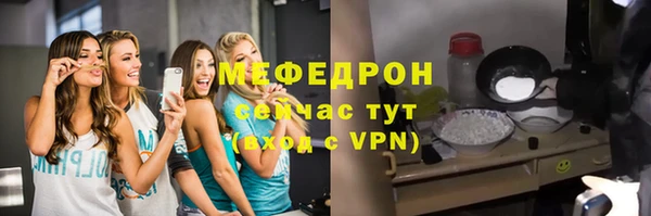 марки nbome Михайловка