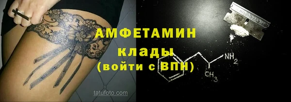 винт Баксан