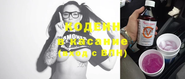 соль курить ск Балахна