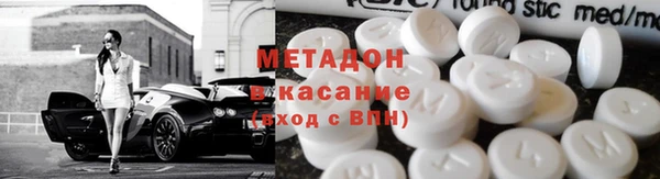 соль курить ск Балахна
