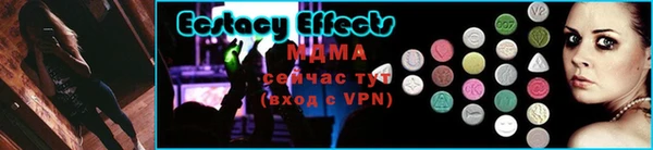 эйфоретик Белокуриха