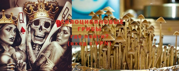 соль курить ск Балахна