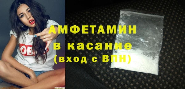 соль курить ск Балахна