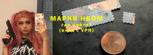 альфа пвп Балабаново