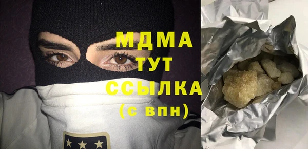 соль курить ск Балахна