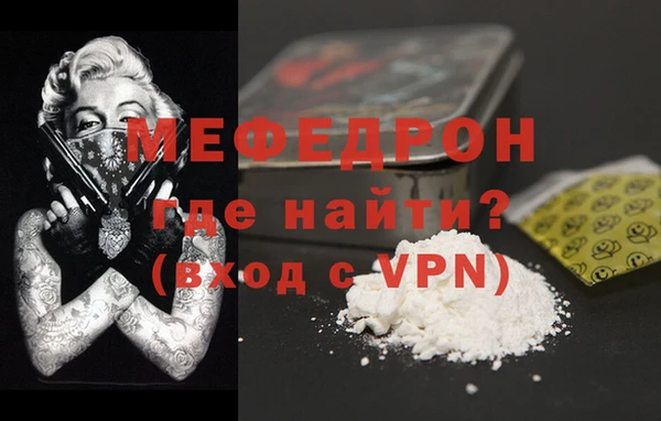 соль курить ск Балахна