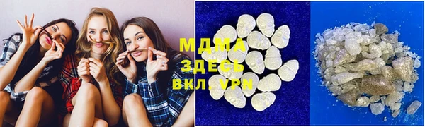 соль курить ск Балахна