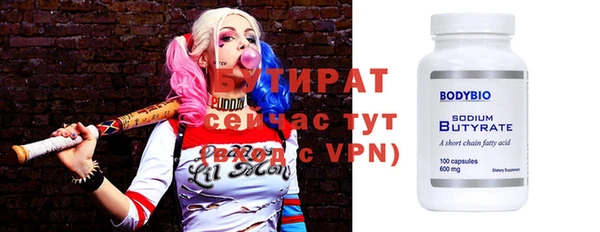 винт Баксан