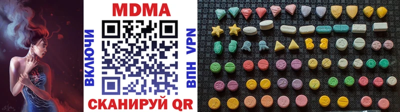 MDMA crystal  Конаково 