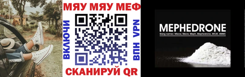 Меф VHQ  OMG ССЫЛКА  Конаково 