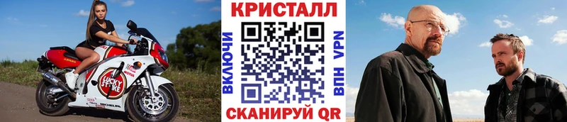 Первитин винт  Конаково 
