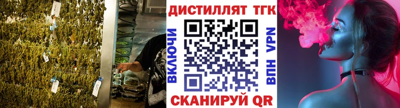 даркнет сайт hydra ссылки Дистиллят ТГК концентрат Конаково